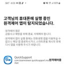 한화생명 앞 이미지