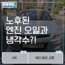 차성테크 이미지