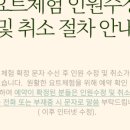 한방전주콩나물국밥 반달섬점