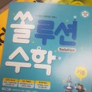 엠원수학학원
