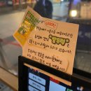 본탁 | [인천/구월동] ★맛도리 술집★ "본탁" 방문후기