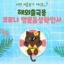 강서큰나무재활의학과의원 이미지