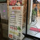 꽃마름 광양중동점 이미지
