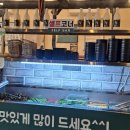 양덕테라스 | 포항 양덕동 맛집 대구 3대 막창으로 유명한 연막창 양덕점 솔직후기 포항 양덕 술집 고기집