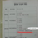 우리소리 국악대제전 이미지
