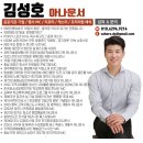 아산 결혼식 호서웨딩프라자 컨벤션홀 주례없는 예식 후기
