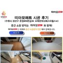 온정로9번길 이미지