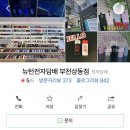 부천전자담배 이미지