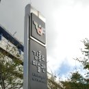 정재초교길 이미지