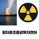 기술사원탑 이미지