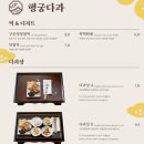 찐스통닭 이미지