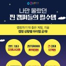 라라온누리약국 이미지