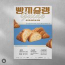 오포유베이크샵 이미지