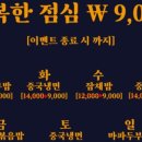분당만강원청주 이미지