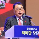 대한럭비협회