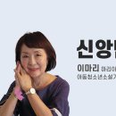 당신의 베프는? (이마리 마리아 앵죠, 아동청소년소설가) 이미지