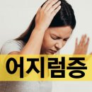 경희미한의원 이미지