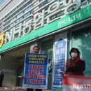 농협경제지주 주식회사 고령축산물공판장 | “월급이 왜 매달 바뀌나요?”…고령 축산물공판장 비정규직 노동자 ‘파업’