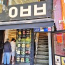 화대목장 | [서울 종로_ 아베베 베이커리] 광장시장 제주에서 날아온 크림 도넛 맛집