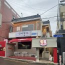 정이 | 광안리 초밥 맛집 추천 연어정이 광안리 방문후기
