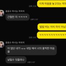 이상대 | 뉴발란스 프리들X 오프라인 오픈런 후기 번호표 시간 프리들X 사이즈 비교 그레이 140