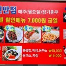 남선그릇