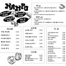 맥반석조개구이 이미지