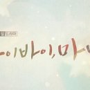 바이 이미지