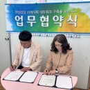 꿈나래지역아동센터 이미지