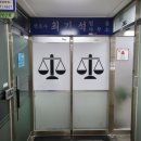 변호사최기석법률사무소