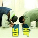 가회동칼국수