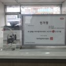 화곡점기아오토큐 이미지