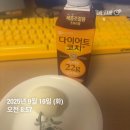 레시핏 낙성대점 | 낙성대pt 레시핏 낙성대점 찐 후기 및 가격