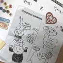 Han stay 이미지