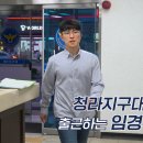 청라지구대 이미지