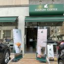 커스텀커피 동탄센트럴파크점 이미지