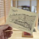 윤동주 유고 보존 정병욱 가옥 이미지