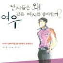 착한여우 이미지