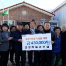 산성경로당 이미지