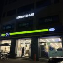CU서대문구청점