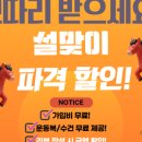 스포벡 휘트니스 쌍문점 이미지