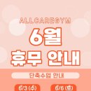 (주)이어짐 네이버블로그