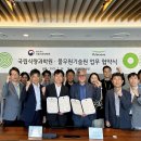 농촌진흥청 국립식량과학원 이미지