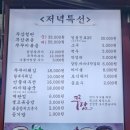 쭈담 시청북창점 이미지