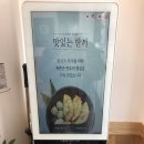 북촌손만두양천