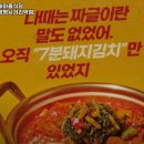 광명사거리역새마을식당