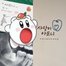 조완호 | 강남 사랑이 아프니 치과 누워있는 완전 매복사랑니 발치 후기 및 준비물