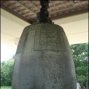 삼미석재 | 경주지역 문화유적 둘러보기④ _ 경주시내