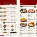 하루엔소쿠 평택소사벌점 이미지