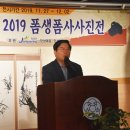 폼생폼사 이미지